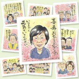 喜寿の記念に、心に残るお祝いを、似顔絵で届けます。修正無料で、納得しながら進められます。 喜寿 ギフト 似顔絵 プレゼント 贈り物 手描き 名入れ 喜寿 記念 長寿 古希 おじいちゃん おばあちゃん 祖父母 修正無料 名入れ 下書き確認 一生もの 宝物 そっくり 喜ばれる 長寿祝い 一生もの 喜寿 77歳 感謝 米寿祝い 快気祝い メモリアルギフト ホワイトデー 感謝の品 初任給 同窓会