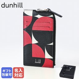 【名入れ無料】 ダンヒル dunhill コインケース 小銭入れ メンズ カードケース スマートウォレット フラグメントケース カドガン オプティカル 22R210ZPC620 箔押し 純正ロゴリボンがけ付 送別会 誕生日 お中元 結婚祝い 結婚式 彼氏 息子 夫 男性 名刺入れ 高級 父の日 母の日【スペシャルラッピング660円(別売り)】 ホワイトデー