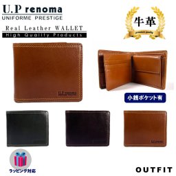  U.P レノマ 財布 メンズ ブランド 二つ折り財布 レディース 本革 コインケース プレゼント 贈り物  小銭入れ 札入れ カード入れ ギフト outfit 敬老の日 プレゼント ギフト