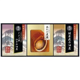 【送料無料・包装無料・のし無料】CALM 匠風庵 やわらか仕込み あわび煮詰合せ YAF-EJR(A4)ギフト 敬老の日 入学祝い 卒業祝い 就職祝い 結婚祝い 誕生日 出産祝い 引越祝い 香典返し 新盆 初盆 御礼 お中元 内祝い 快気祝い ご挨拶 志 法事