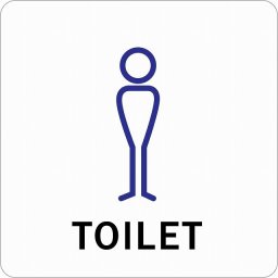 トイレ 御手洗 TOILET 男 Jタイプ ピクトサイン ステッカー シール 塩ビ製 インテリア 施設 案内 注意 安全対策