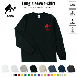 レシーブ  名入れロングスリーブTシャツ リブ有り 長袖 ロンT レディース メンズ おしゃれ    バレーボール 排球