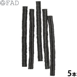 ファッド FAD 備長炭スティック 国産 犬用おやつ L 5本