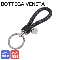 【名入れ無料】 ボッテガヴェネタ BOTTEGA VENETA キーリング キーホルダー メンズ レディース レザー 本革 エスプレッソ ダークブラウン 113539 V001D 2006 誕生日 お中元 結婚祝い 結婚式 バレンタイン 高級 ホワイトデー 父の日 母の日【スペシャルラッピング660円(別売り)】