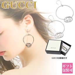 グッチ GUCCI ピアス レディース アクセサリー GG サークル EARRINGS SILVER BRIT シルバー 223322 J8400 8106