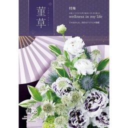 【ギフト対応無料】カタログギフト 舞心(まいこ) 菫草 すみれそう 5,800円コース 選べる 内祝い 結婚祝い 出産祝い ※送料無料(北海道・沖縄は除く)