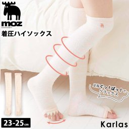 ハイソックス レディース 着圧 ソックス ロング もこもこ 秋 冬 あったか 着圧靴下 快適 足指 引き締め 美脚 靴下 おしゃれ かわいい おうち時間 通勤 立ち仕事 運動 スポーツ アフターケア 快適 ルームソックス テレワーク 在宅ワーク 在宅勤務 MOZ モズ 砂山靴下 karlas 敬老の日 プレゼント ギフト