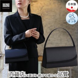 母の日 ギフト プレゼント フォーマルバッグ  新社会人 新成人 敬老の日 贈り物 はっ水 日本製 アシンメトリー 大きめ 冠婚葬祭 結婚式 入園式 卒園式 入学式 卒業式 バッグ シンプル 黒 ブランド フォーマルバック 喪服 慶弔両用 葬儀 葬式 通夜 告別式 法事 成人式 ミセス ブラックフォーマル【送料無料(一部地域除く)】