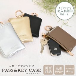 【名入れ対象】 パスケース キーケース カードケース 小銭入れ 鍵 財布 定期入れ レディース メンズ 2枚 両面 idパスケース 落下防止 パスケース コイン入れ付き 小銭入れ付き カラビナ付 ポーチ 小物入れ