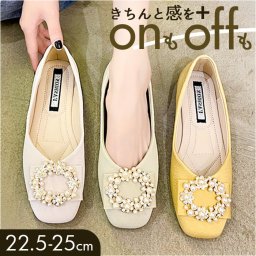 パンプス フラットシューズ 通販 ビジューパンプス ローヒール シューズ ぺたんこ 靴 レディース スクエアトゥ 上品 おしゃれ かわいい 柔らかい キラキラ 歩きやすい フラット 華やか 通勤 オフィス ビジネス 参観日 入学式 卒業式 滑りにくい 綺麗め