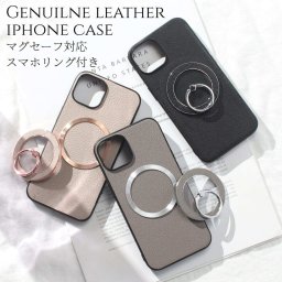 iphone13 ケース レザー iphone13mini iphone13Pro iphone13ProMAX リング付き 本革 マグセーフ対応 13 13mini 13pro 13promax アイフォン13 アイフォン13mini スマホリング magsafe スタンド リング ホルダー レディース 大人可愛い 13ミニ 13プロ メタリック 送料無料