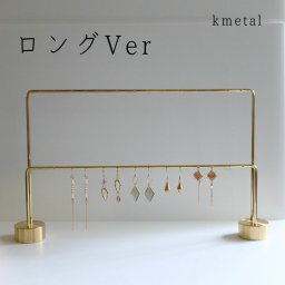 ピアススタンド アクセサリースタンド ディスプレイ シンプル 真鍮 回転 ケース 収納 ボックス トレイ ゴールド おしゃれ かわいい 少量 プレゼント ギフト 撮影用 アンティーク 小さめ メンズ 店舗 店頭 展示【門型301020】【日本製】kmetal