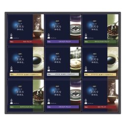 【ギフト対応無料】AGF ちょっと贅沢な珈琲店ドリップコーヒーギフト (ZD-50D) [お中元][お歳暮] ※送料無料(北海道・沖縄は除く)