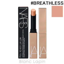 ナーズ NARS アフターグローセンシュアルシャインリップスティック #BREATHLESS 200 1.5g