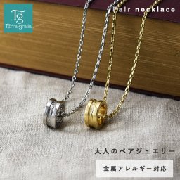 ハワイアンジュエリー ペアネックレス ステンレス 大人 シンプル 金属アレルギー対応 サークル あずきチェーン ハワイアン ペンダント サージカルステンレス 2本セット価格【gpss1364pair】