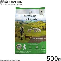 アディクション ADDICTION ドッグフード ル・ラム グレインフリー 500g 無添加 犬 ペット 穀物不使用