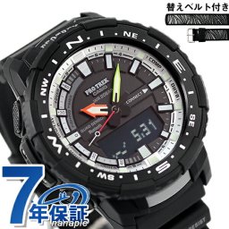 PRO TREK プロトレック クオーツ PRT-B70BE-1 PRT-B70シリーズ ワールドタイム メンズ 腕時計 カシオ casio ブラック 父の日 プレゼント 実用的