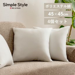 クッション 中身 ホコリが出にくい ヌードクッション ×4個 00026ポリエステルヌードクッション(4個入) ホワイト ポリエステル 背当て 45角 インテリア 国産  誕生日  結婚祝い  引っ越し祝いギフト プレゼント 景品