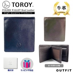  TOROY トロイ  カードケース付き 二つ折り 財布 メンズ ブランド レディース 本革 牛革 ロゴ 刻印 プレゼント 贈り物 配色 高級感 シンプル 使いやすい カップル ペア レザー 大容量 小銭ポケット ギフト outfit 敬老の日 プレゼント ギフト