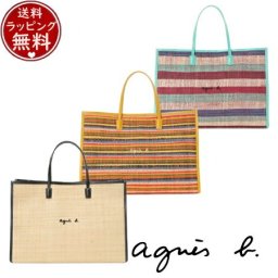 【送料無料】【ラッピング無料】アニエスベー agnes b バッグ トートバッグ マダガスカルラフィアトート  ブランド 正規品 新品 ギフト プレゼント 人気 おすすめ 誕生日 記念日 クリスマス abb519627