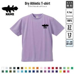 「シーラカンス」名入れドライTシャツ お名前入り 練習着 レディース メンズ ウェア トップス 運動着 スポーツウェア ジョギング 吸汗速乾 チームTシャツ クラスTシャツ 100 UVカット 生きた化石、Coelacanthus ピクトグラム