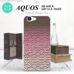 【SH04H】【スマホケース/スマホカバー】【アクオス ゼータ】SH04H スマホケース AQUOS ZETA SH04H カバー アクオス ゼータ 青海波 ピンク nk-sh04h-1713【メール便送料無料】