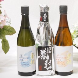愛知県金鯱厳選素材日本酒3本セット(金鯱初夢桜 厳封本醸造 金鯱寒造りしぼりたて特別純米生貯蔵 金鯱寒造りしぼりたて本醸造生貯蔵) 720ml×3本