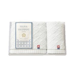 【ギフト対応無料】HANASHIPPOUタオルセット (YAW-1507) ※送料無料(北海道・沖縄は除く)