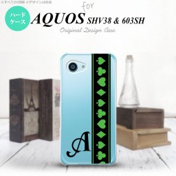 【603sh】【スマホケース/スマホカバー】【アクオス Xx3 ミニ】603sh スマホケース AQUOS Xx3 mini ケース アクオス Xx3 ミニ イニシャル トランプ(帯) 黒×緑 nk-603sh-526ini【メール便送料無料】
