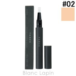 スリー THREE アドバンスドスムージングコンシーラー #02 1.8ml