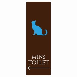 トイレ 案内 シール MENS ねこ 猫 ネコ ブラウン カラー 左 矢印 長方形 縦 方向案内 進路ドア 防水 屋内 屋外 サインステッカー ピクトサイン トイレマーク表示 案内 注意 施設 御手洗 TOILET おしゃれ シンプル 安全対策