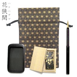 ピッコロ書セット 花狭間【開明】HO1281 大人の書道セット 