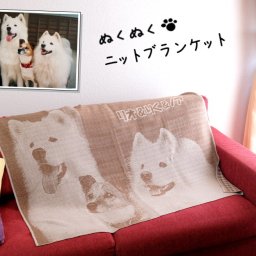 ペット 写真で作る ブランケット ハーフ インテリア ソファカバー 秋冬用 愛犬 犬好き 愛猫 猫好き 猫柄 写真 誕生日 プレゼント 母の日 還暦祝い 結婚祝い 母 彼女 女性 友達 ペットロス 思い出 グッズ