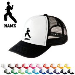 空手1/名入れメッシュキャップ スポーツシルエット名入れ  部活 卒団記念品 チームウェア お揃い 記念 クラブ【ネコポス発送不可】【evm】