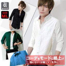 シャツ メンズ カットソー 15カラー リネンコットン（綿麻)トップス メンズ 7分袖シャツ シャツ キレイめ  ビズポロ　クールビズ 白 黒 水色母の日 福袋 　  2020