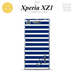 【SO01K】【スマホケース/スマホカバー】【エクスペリア XZ1】SO01K スマホケース Xperia XZ1 ケース エクスペリア XZ1 イニシャル ボーダー 青×白 nk-so01k-tp709ini【メール便送料無料】