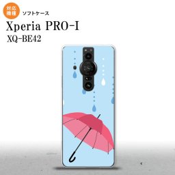 Xperia PRO I Xperia PRO-I スマホケース 背面ケースソフトケース 傘 水色 背面カバー android nk-xproi-tp553