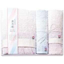 しまなみ匠の彩 タオルセット  内祝い お祝 御祝 記念品 出産内祝い