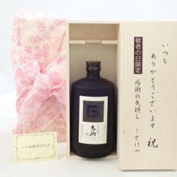 じいじの敬老の日 焼酎セット いつもありがとうございます感謝の気持ち木箱セット( 霧島酒造初の芋麹仕込みの芋焼酎登場霧島酒造 芋麹焼酎 吉助 黒 720ml (宮崎県）) メッセージカード付
