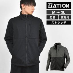 ジャンパー メンズ 秋冬 防寒 防風 薄手 カジメイク ATION 8340 M L LL 3L ブルゾン 作業着 作業服 仕事着 アウター 上着 ヤッケ ウインドブレーカー はおり ジャケット 大きいサイズ 裏起毛 暖かい 保温 薄い ストレッチ 伸びる ポケット ファスナー付き ブラック グレー