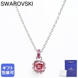 スワロフスキー SWAROVSKI ネックレス Birthstone ピンク シルバー 5651791 ジュエリー アクセサリー ペンダント 母の日 即日発送【スペシャルラッピング660円(別売り)】 アクセサリー 彼女 ホワイトデー