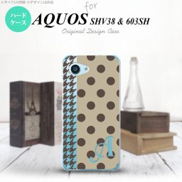 【SHV38】【スマホケース/スマホカバー】【アクオス セリエ ミニ】SHV38 スマホケース AQUOS SERIE mini ケース アクオス セリエ ミニ イニシャル ドット・千鳥 茶 nk-shv38-1514ini【メール便送料無料】
