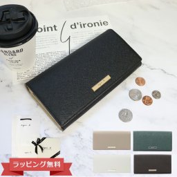 かぶせ長財布 牛革 アニエスベー 財布 レザー メンズ レディース ブランド 正規品 新品 QAW05－03 ボヤージュ agnes b.VOYAGE 喜ばれるギフト