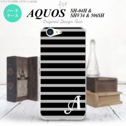 【SHV34】【スマホケース/スマホカバー】【アクオス セリエ】SHV34 スマホケース AQUOS SERIE ケース アクオス セリエ イニシャル ボーダー 黒×グレー nk-shv34-705ini【メール便送料無料】