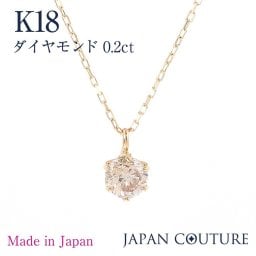 【送料無料】18金 ダイヤ ペンダント 高品質 SI クラス 鑑別 カード付 ダイヤモンド ネックレス 0.2ct K18 ゴールド 40cm 日本製 プレゼント 保証書付き ケース付 大人 上品