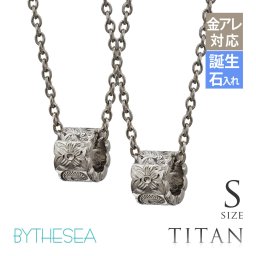 ハワイアンジュエリー ペアネックレス 金属アレルギー 対応 純チタン 刻印 無料 誕生石 カットアウトチューブ Sサイズ チェーン 長さ選べる ステンレスより軽く肌に優しい カップル プレゼント 夏 サマー 【品番：CG-TIP402SP】