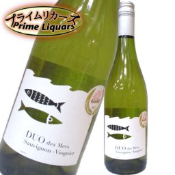 デュオ・デ・メール・ソーヴィニヨン・ヴィオニエ 750ml