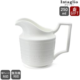 ウェッジウッド インタグリオ クリーマー 電子レンジ対応 食洗機対応 食器 ギフト 結婚祝い プレゼント 贈り物
