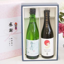 夏の贈り物お中元 日本酒吟醸 感謝の贈り物ボックス2本セット(清水清三郎商店 鈴鹿川(三重県) 金鯱 山田錦(愛知県)) 750ml×1本 720ml×1本