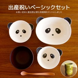 みれっとかじゅある 子ども食器セット6点 出産祝いベーシックセット　